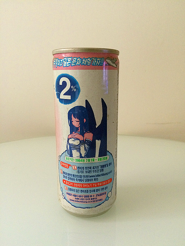 2% Korean game promotion jar