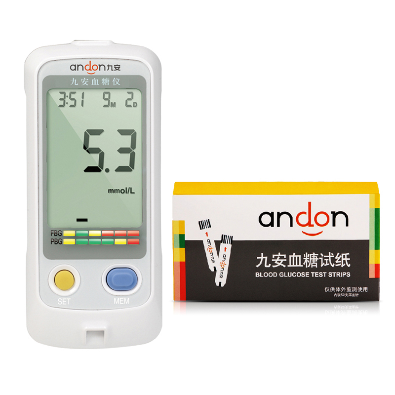 九安家用AG605血糖仪+AGS1000血糖试纸50条 家用血糖仪试纸 包邮