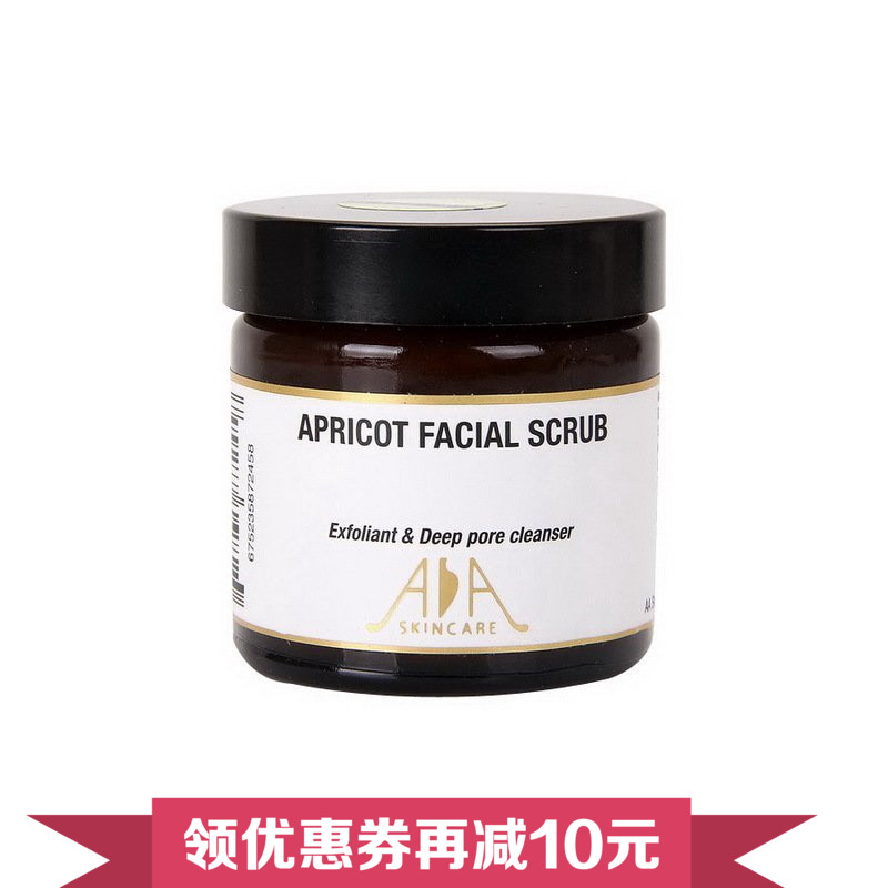 AA SKINCARE英国AA网 杏仁面部磨砂膏60ml
