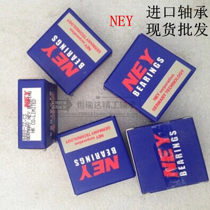 Imported from Germany Nairyou NEY6004 6005 6006 6007 6008 6009 6010Z motor high speed