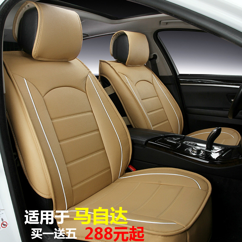 汽车座套马自达2 马3 马6 CX-5昂克赛拉阿特兹睿翼四季皮革坐垫