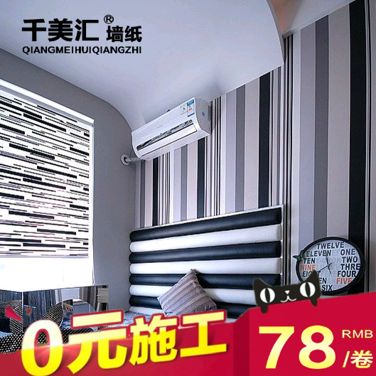 ǧ�����޷Ĳ�ǽֽQM037