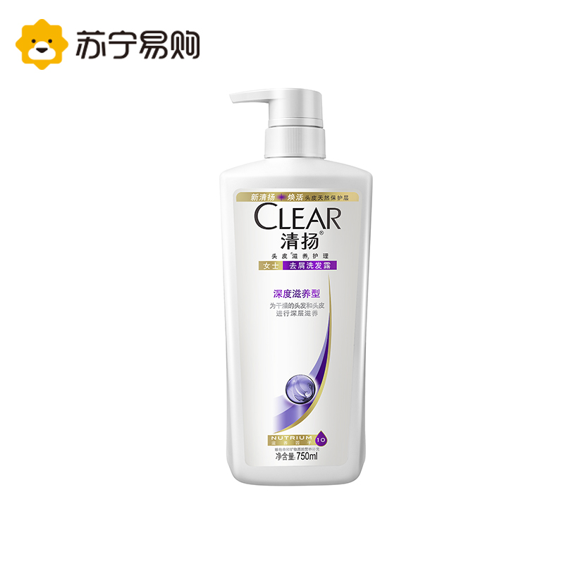 【苏宁易购】清扬女士去屑洗发露深度滋养型白瓶 750ml