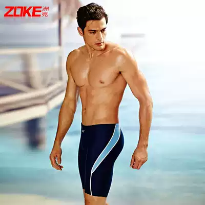 ZOKE knee-length swimming trunks men's five-point large size loose long version sunscreen quick-drying professional training swimming trunks