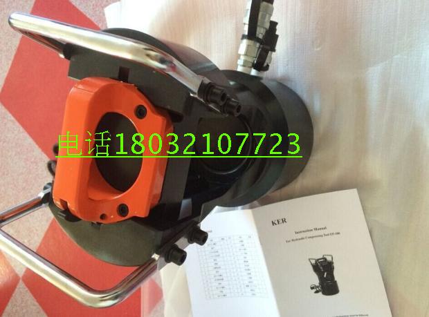 Taiwan KER EP-100 split type crimping machine Large tonnage crimping machine Crimping pliers Steel core aluminum stranded wire