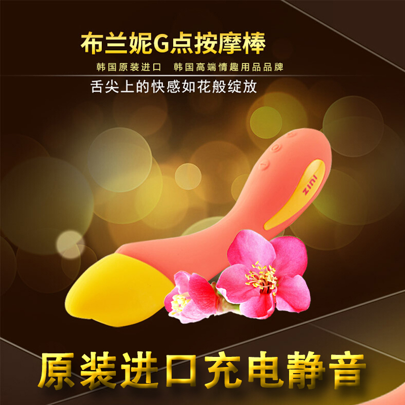 zini女性震动棒防水静音G点按摩高潮兴奋跳弹女性自慰器情趣LM