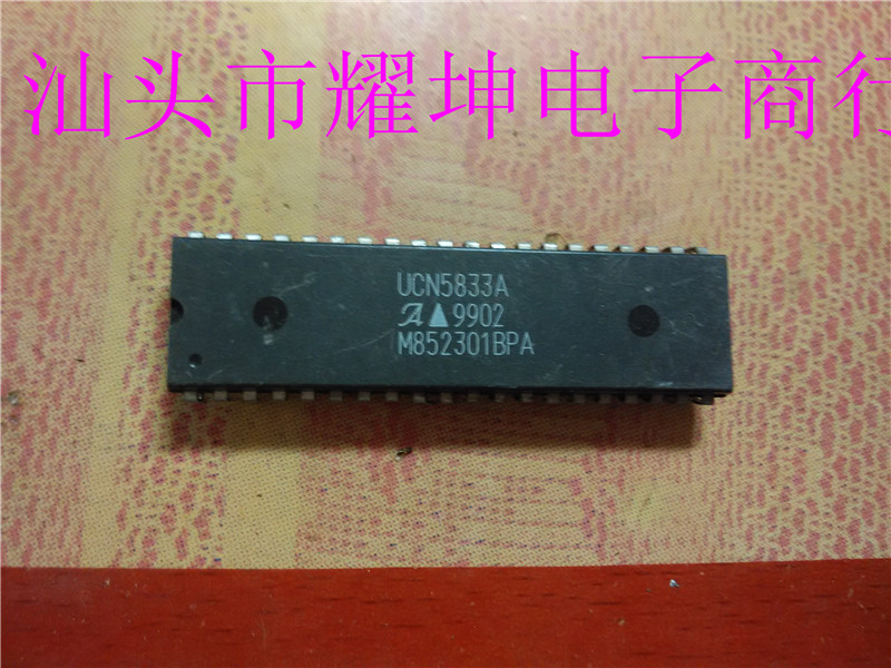 UCN5832A UCN5833A Main in-line DIP series