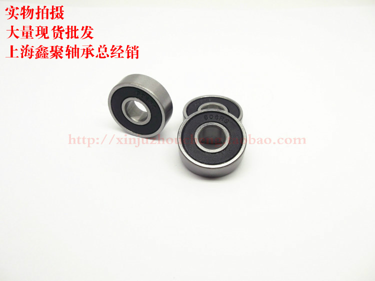 Miniature small deep groove ball bearing 607-2RS 607RS common high speed glues cover 180017 Dimensions 7 * 19 * 6mm