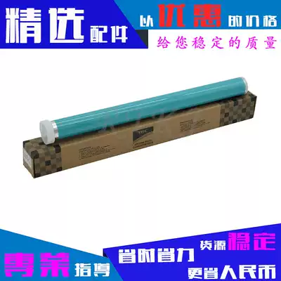 Suitable for S1810 drum core Suitable for Fuji full catalog S2010 S2420 S2220 Photosensitive drum 48T teeth 56T teeth