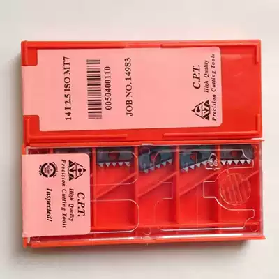 Germany CPT Israel Carmex Carmex thread milling blade comb blade 21-11 5NPS MT7