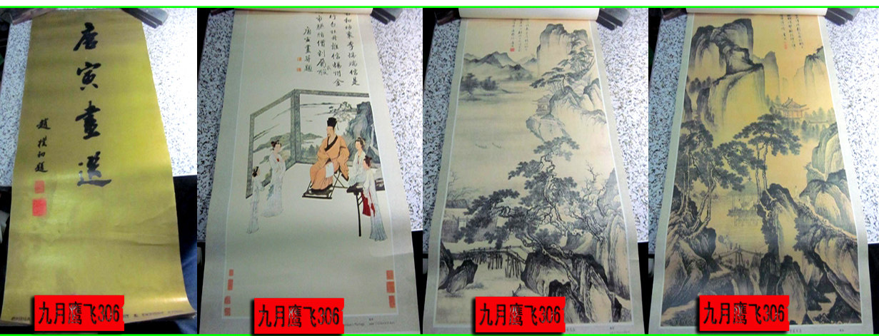 1980 Wall Calendar Wall Calendar Tang Yin Painting Selected (7 pieces) Zhao Puchu inscription 76X34CM
