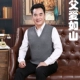 Áo len cổ lọ nam cổ chữ V không tay