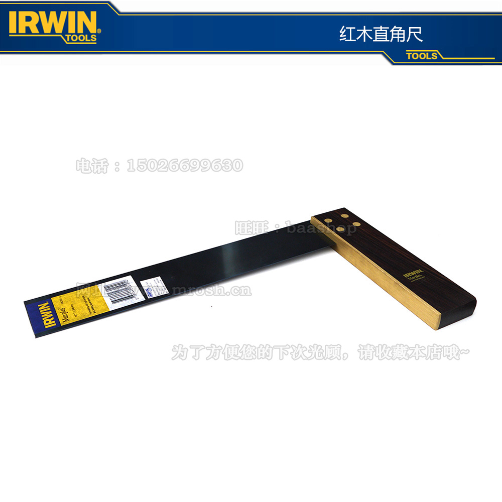 United States Irwin Wide-seat Copper Base Copper Base Stainless Steel Woodworking Direction Screen Tool