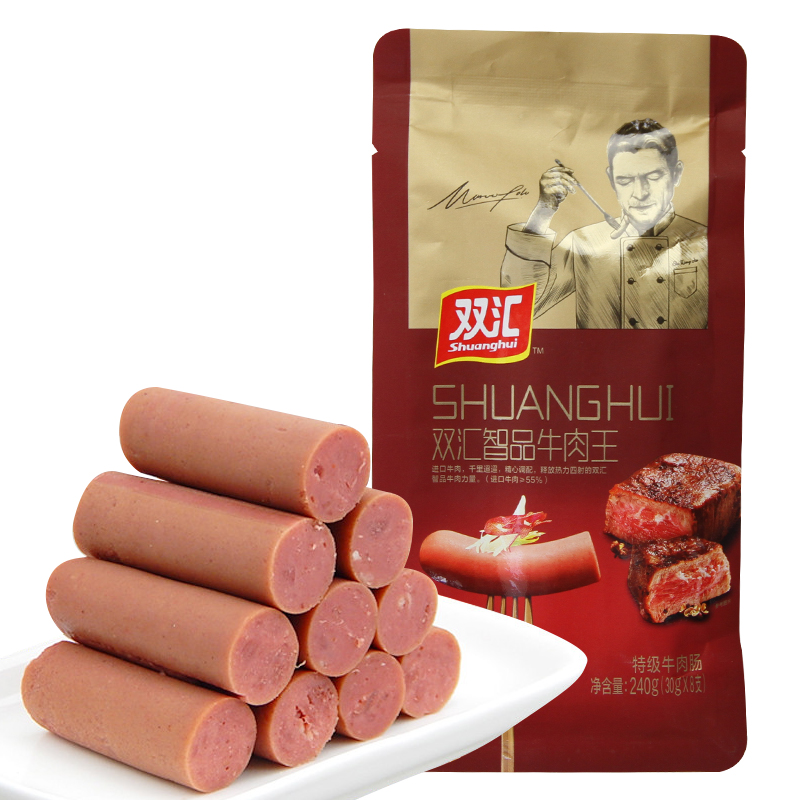 【天猫超市】双汇智品牛肉王30g*8支/袋 肉类零食 特产小吃