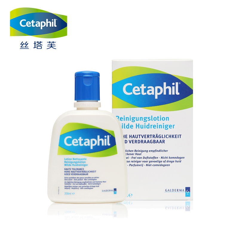 cetaphil 丝塔芙洗面奶200ml 温和保湿不刺激 敏感肌肤可用