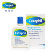 Cetaphil丝塔芙  温和保湿敏感肌肤适用洁面乳200ml 