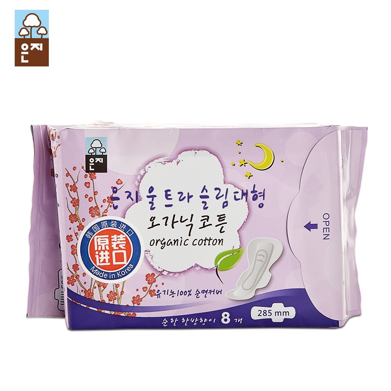 韩国恩芝超薄夜用卫生巾进口285mm8片有护翼