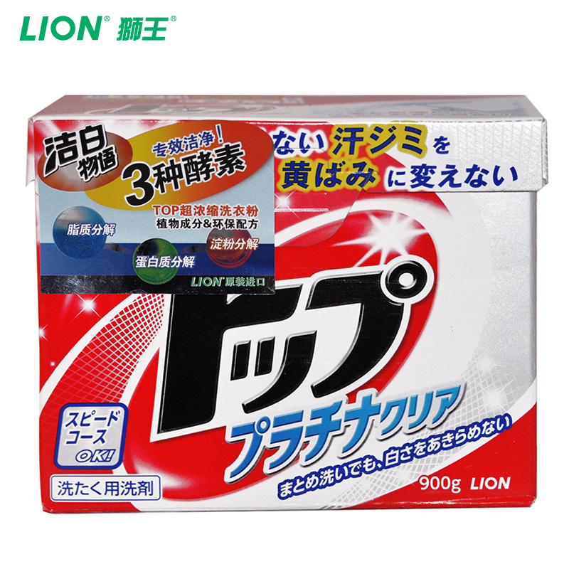 【日本原装进口】LION 狮王 洁白物语 TOP浓缩洗衣粉900g