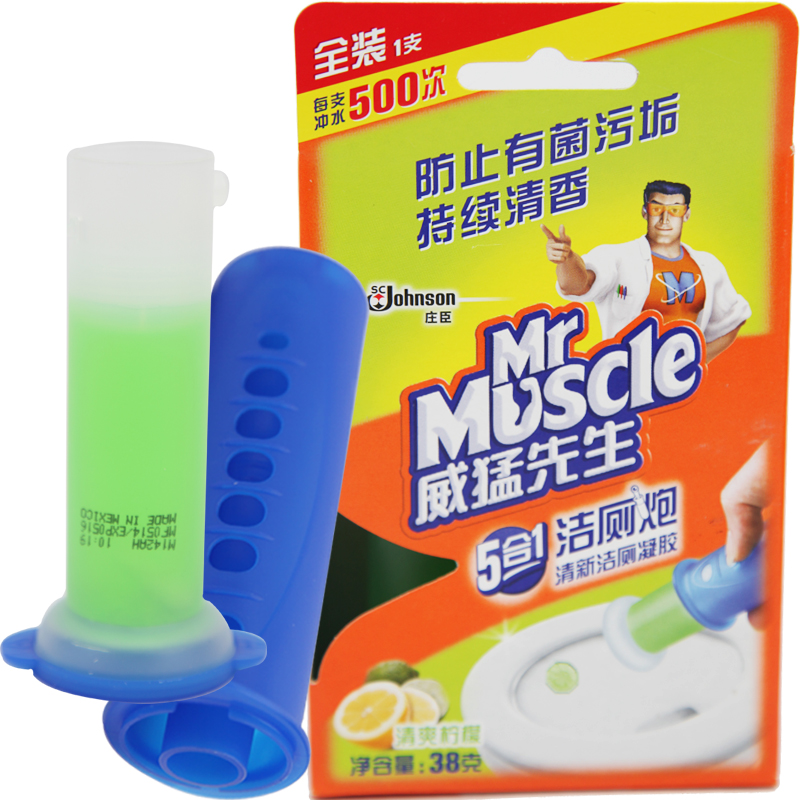 【买2减4】威猛先生迷你洁厕炮清爽柠檬38g套装 蓝泡泡洁厕宝液灵