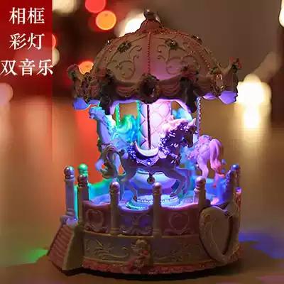 Carousel Music Box Music Box Clockwork Light Glowing Creative Birthday Children's Day Gifts for Girls