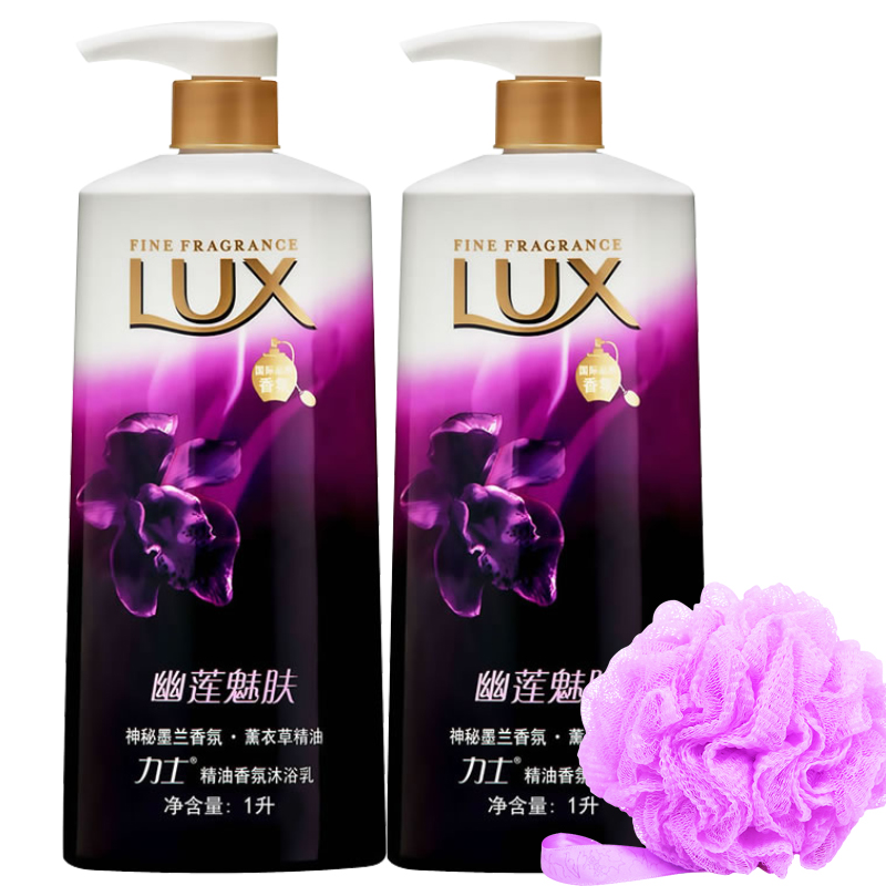 Lux力士持久留香精油香氛幽莲魅肤沐浴露乳男女香水沐浴1000ml*2