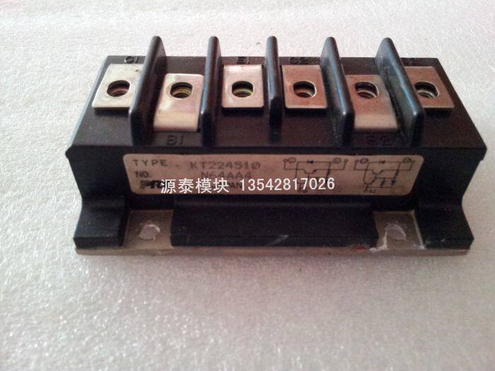 KT224510 spot bargaining