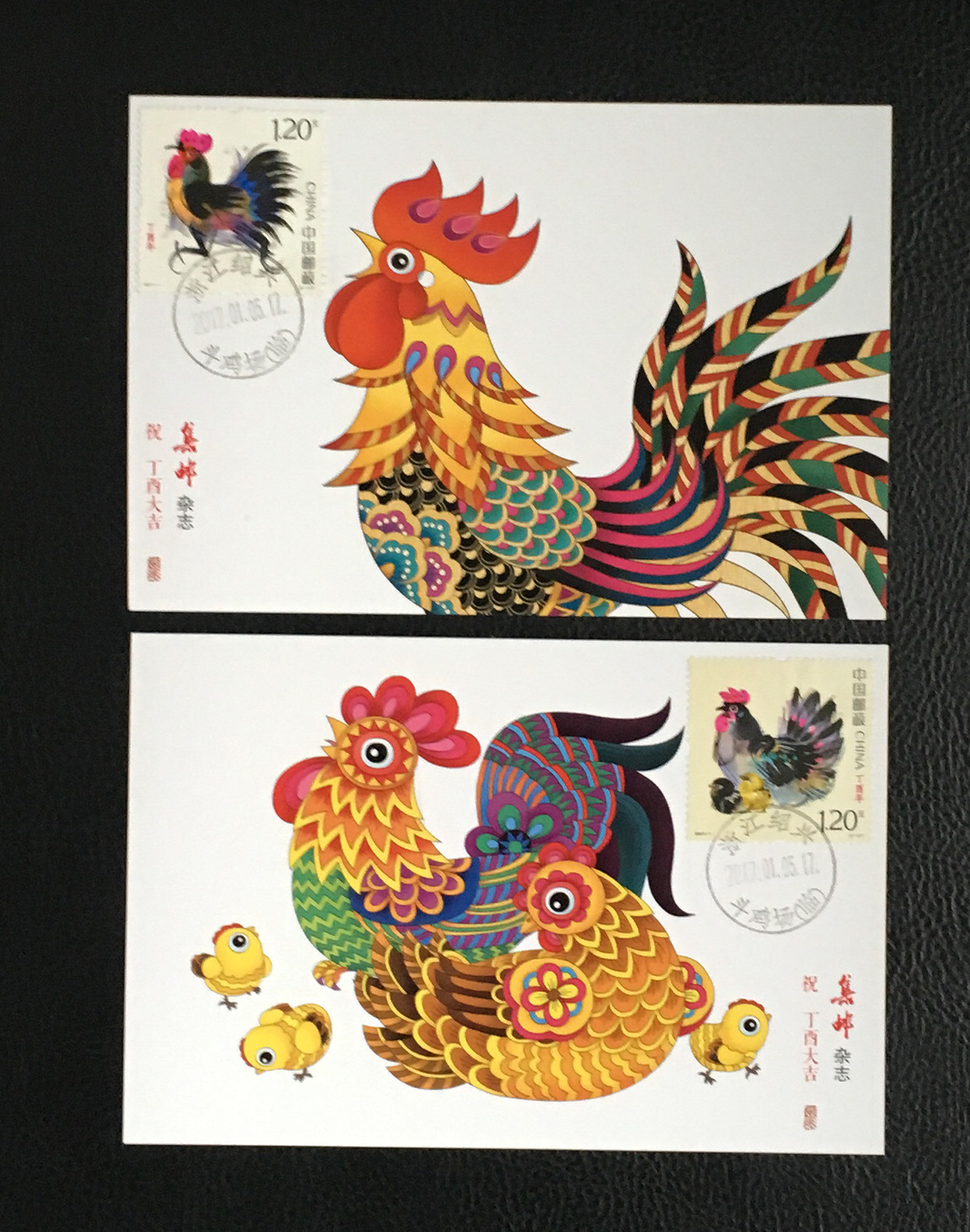 2017-1 Ding You Year of the Rooster Zodiac Stamps Extreme Postcards (3) (Philatelic Magazine Giveaway)