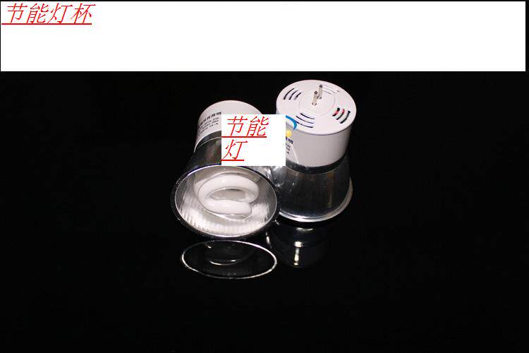 Two-pin plug plug bulb 220V MR16 integrated lamp cup energy-saving light bulb Ceiling projection light downlight