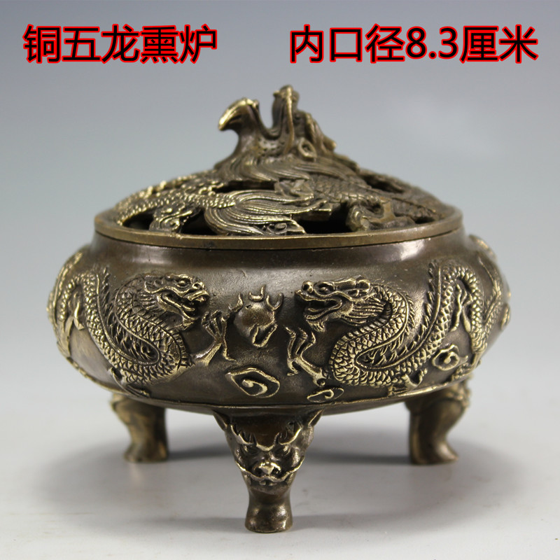 Pure copper incense burner incense burner pure copper incense burner dragon incense burner antique smoker dragon pattern furnace old plate incense burner brass