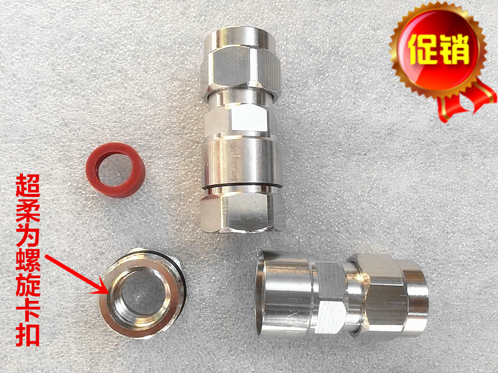 All-copper super soft 1 2 feeder feeder NJ-1 2 super soft joint connector 50-9n type male head