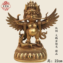 Nepal Tibetan Tantric pure copper Dapeng gold-winged bird Buddha Statue protector Qiong Bird Garuda Bird gilt ornament