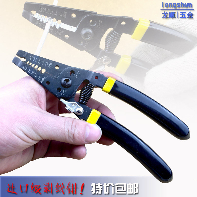 Special price multifunction manual labor-saving peeling pliers skinning pliers high carbon steel cut wire stripper import grade