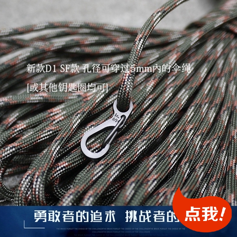 SF mini fast hanging hanging buckle keychain spring hanging buckle small hook reinforced spring special promotion