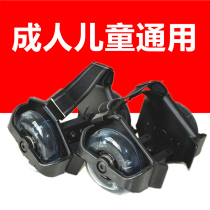 Adult and childrens universal star wheel PU hot wheels full flash roller skates heel-type walking roller shoes smooth wheel