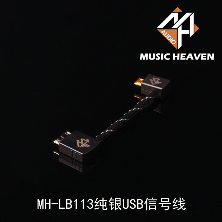 Applicable to Music Heaven pure silver NWZ-ZX100 ZX2 A17A25 PHA-3-2 USB signal line
