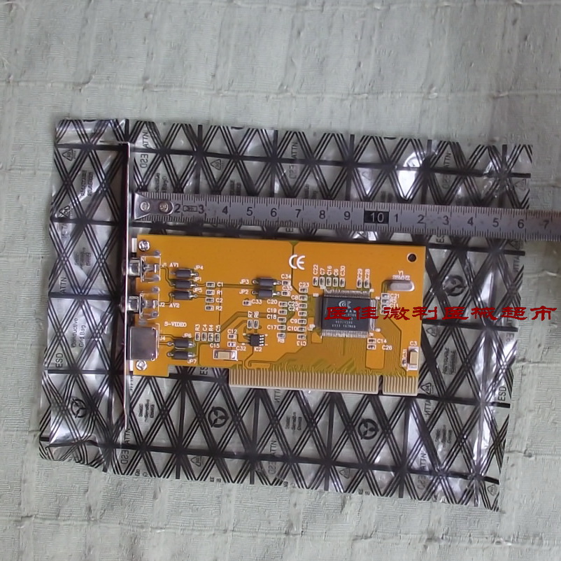 Video capture card BT878A SDK medical capture card b color ultrasound workstation software endoscopic bronchial a