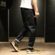 Quần jeans nam mùa đông cộng với chất béo quần harem đen lớn nếu thời trang nhỏ chân thủy triều thương hiệu quần béo nam quần ống rộng nam Quần jean