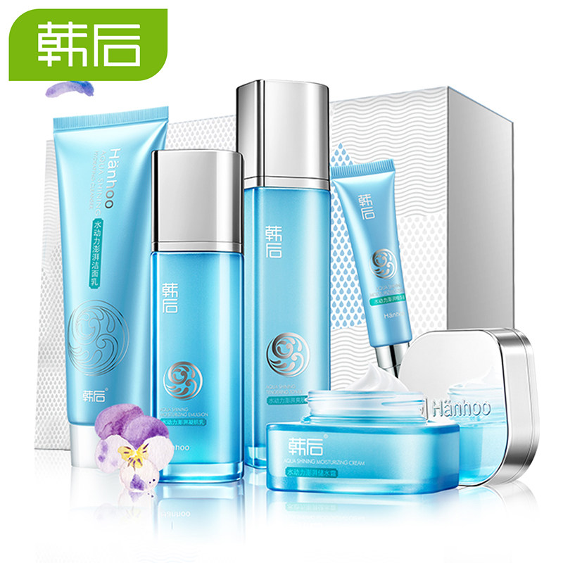 【天猫超市】韩后 水动力澎湃保湿精灵礼盒 补水保湿收缩毛孔提亮