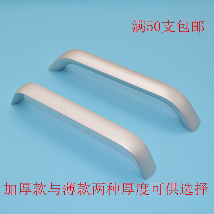  Overall cupboard cabinet door drawer wardrobe solid aluminum alloy space aluminum handle modern cabinet door handle