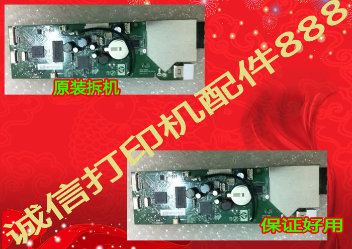 HP Hp 4610 Motherboard Hp 4615 Motherboard 4610 4610 4625 Main Board Interface Board Original Disassembly Machine