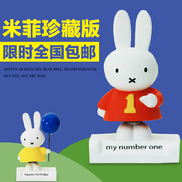 卡佩米菲 可爱汽车摆件 摇头公仔摆设汽车内饰装饰品汽车用品车饰