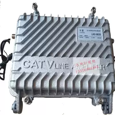 YUXING Cable TV Trunk Amplifier LKX-8630 Amplifier Imported Module Field Trunk