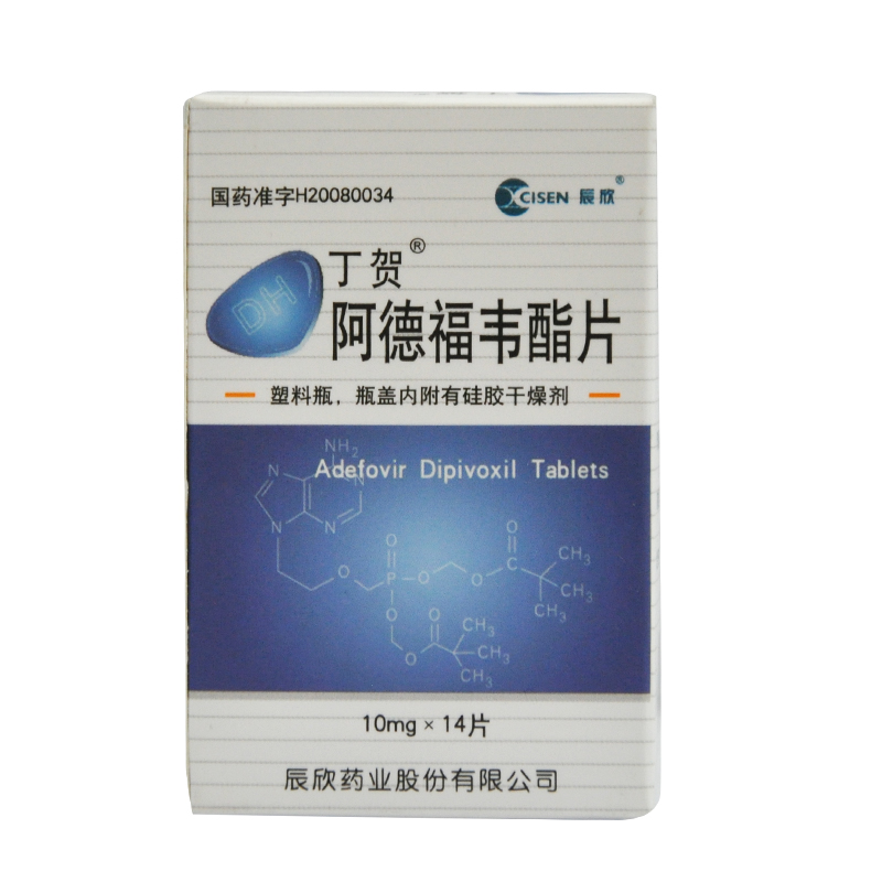 丁贺 丁贺 阿德福韦酯片 10mg*14片*1瓶/盒