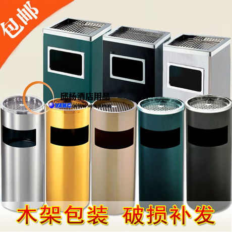 Stainless Steel Trash Can Hotel Lobby Tobacco Ash Barrel Thickened With Inner Barrel Vertical Peel Barrel Cigarette Ash Bucket Large