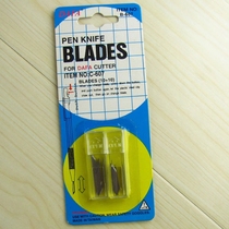 Taiwan DAFA Daihatsu B-607 blade carving knife pen knife carving knife replacement blade cartoon dot engraving blade