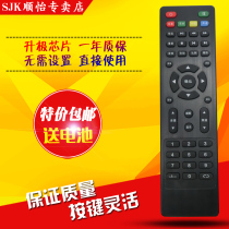 Suitable for remote control V59 V29 6M181 6M48 VST59 universal remote control