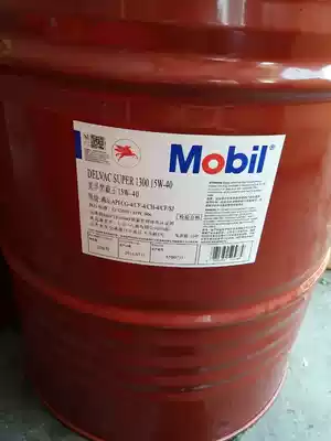 Mobil Mobil Vilos No HP22-No HP24-No HP32-No HP46 Knitting oil Textile oil