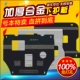 15 16 17 18 bảo vệ động cơ xe mới 3D được bao quanh bởi khung bảo vệ khung gầm thép mangan thép bảo vệ - Khung bảo vệ