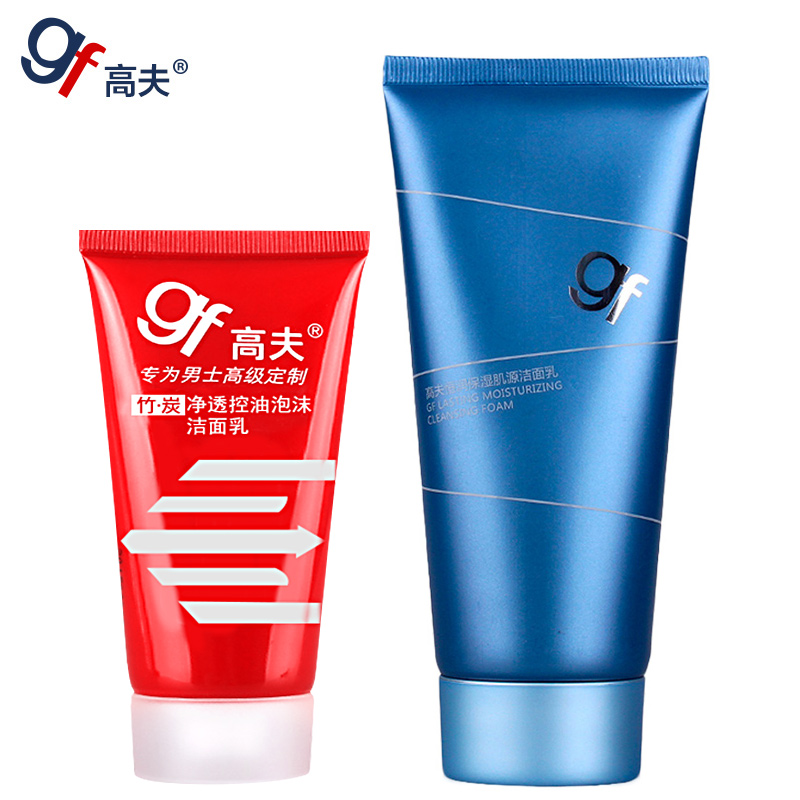 gf/高夫男士恒润保湿肌源洁面乳120g补水深层清洁护肤温和洗面奶