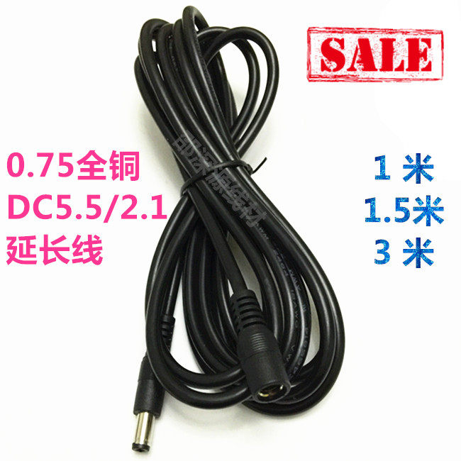 12V total copper plus coarse 0 75 squared DC5 5 * 2 1mm plug monitoring DC public power extension cord 1 m